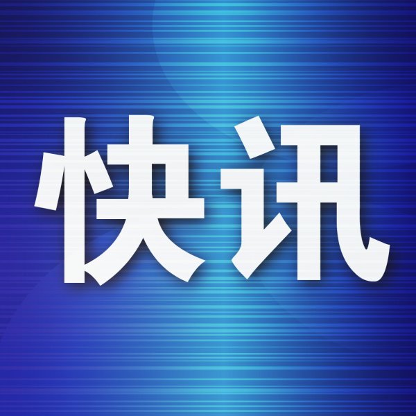 如何选择合适的股票配资平台 教育部：严控暑期作业总量！